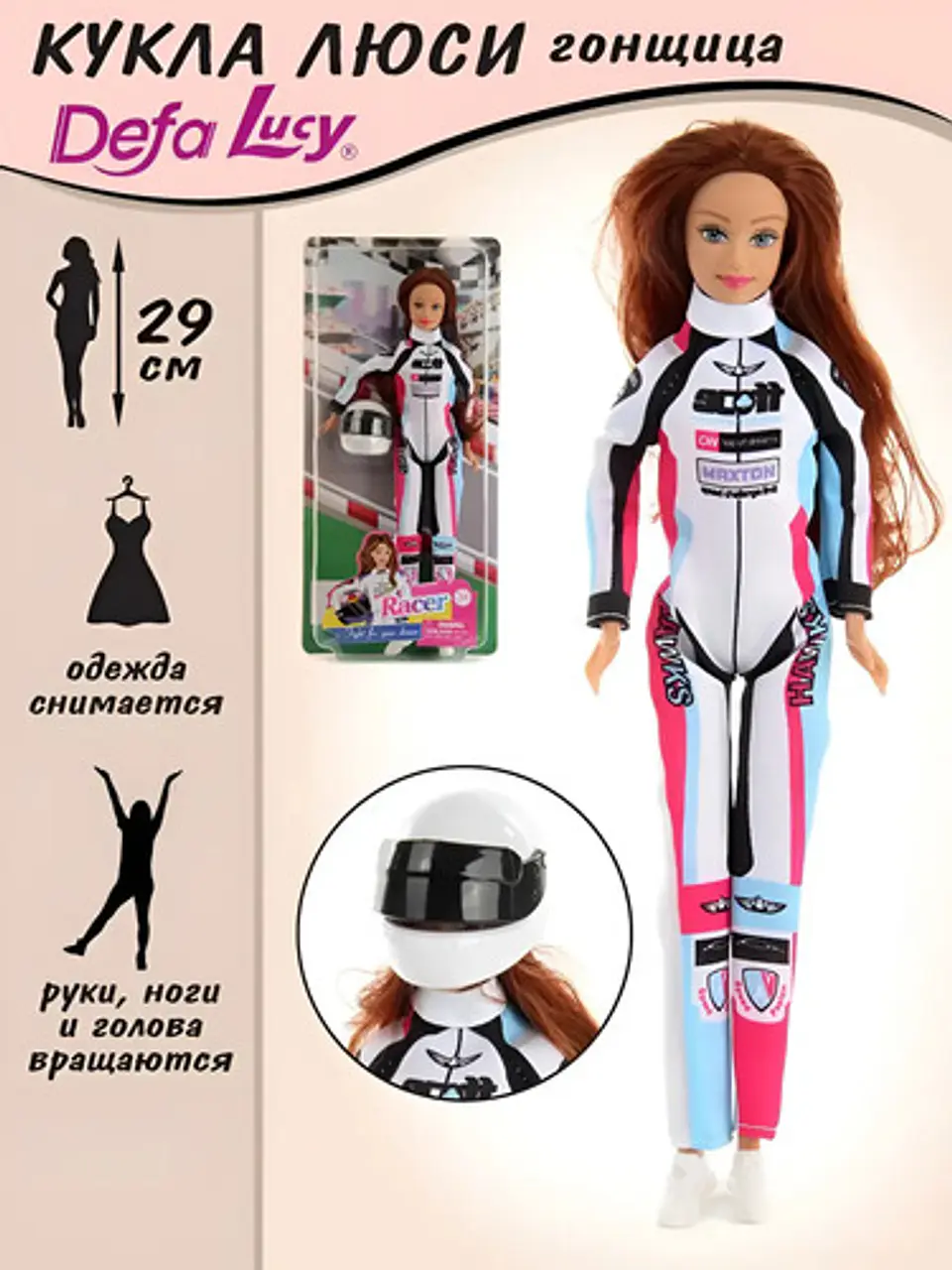Muñeca Defa Lucy Corredora De Motocross Con Casco Formula 1 6
