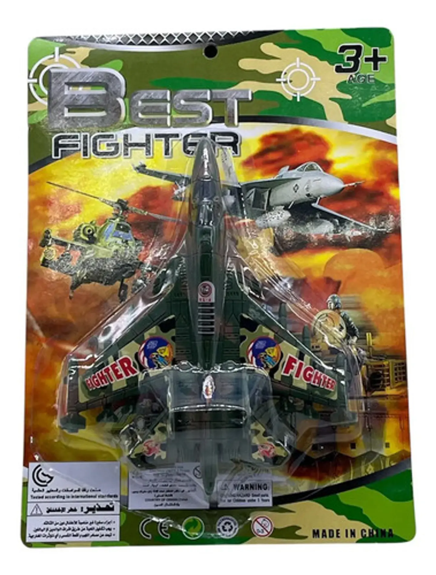 Aviones De Combate Para Niños Con Rueditas 2