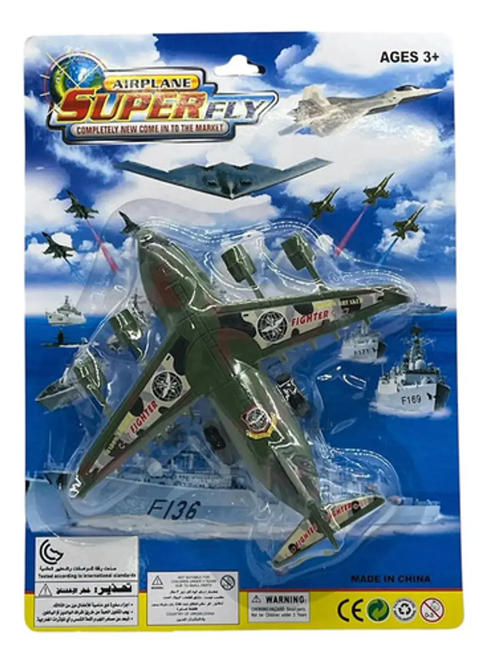 Aviones De Combate Para Niños Con Rueditas 6