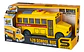Bus Escolar Transporte Juguete Niños Luces Sonidos - Miniatura 1