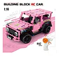 Camioneta Armable Rosa Achko 70014 Bloques Control Remoto Recargable 434 Piezas - Miniatura 2