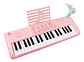 Organeta Macrooutlet 37 Teclas Rosa Con Micrófono Para Niños - Miniatura 1