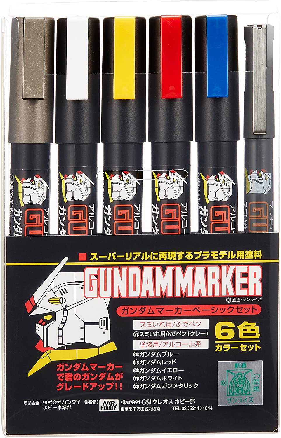 Mr. Hobby Gundam Marker GM Basic Set