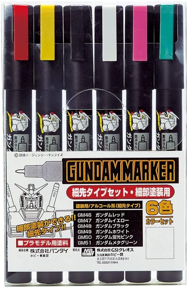 Mr. Hobby Gundam Marker GMS 110 Fine Edge Set