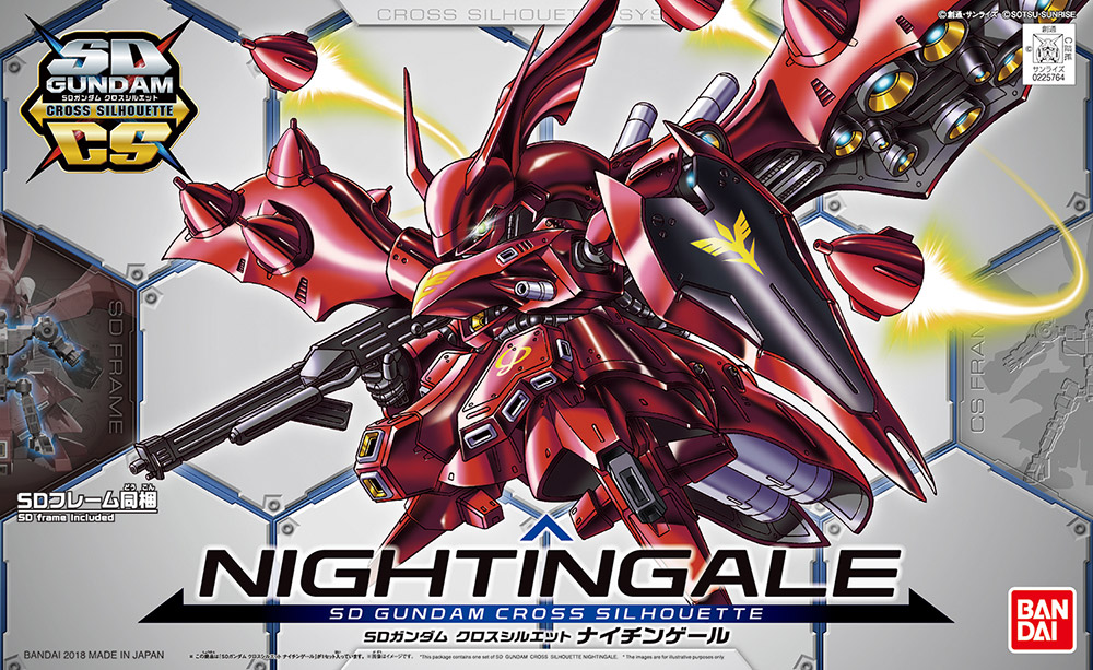 SD Gundam Cross Silhouette Nightingale