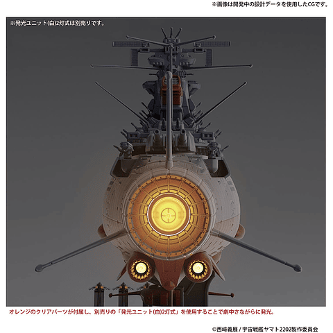 Space Battleship Yamato 2202 1/1000