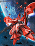 HG Gundam MSN-04II Nightingale 1/144