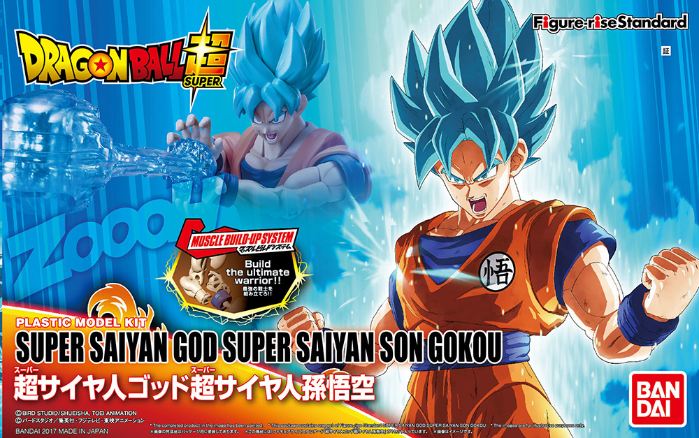Figure Rise Super Saiyan God SS Son Goku - Dragon Ball Super