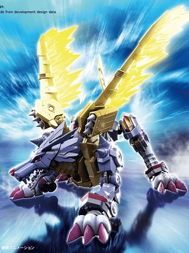 Figure Rise Amplified Metalgarurumon - Digimon 