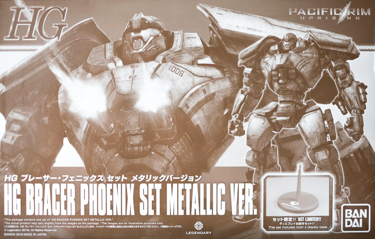 HG Bracer Phoenix Set Metallic Ver. - Pacific Rim Uprising