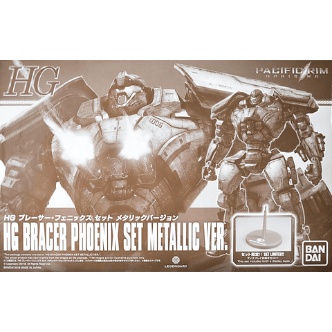 HG Bracer Phoenix Set Metallic Ver. - Pacific Rim Uprising