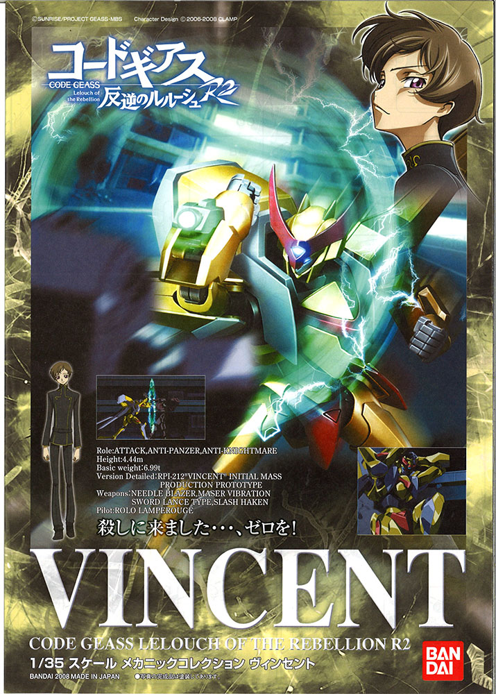 04 Vincent 1/35 - Code Geass