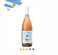 INCONSCIENTE MERLOT ROSÉ - Miniatura 1