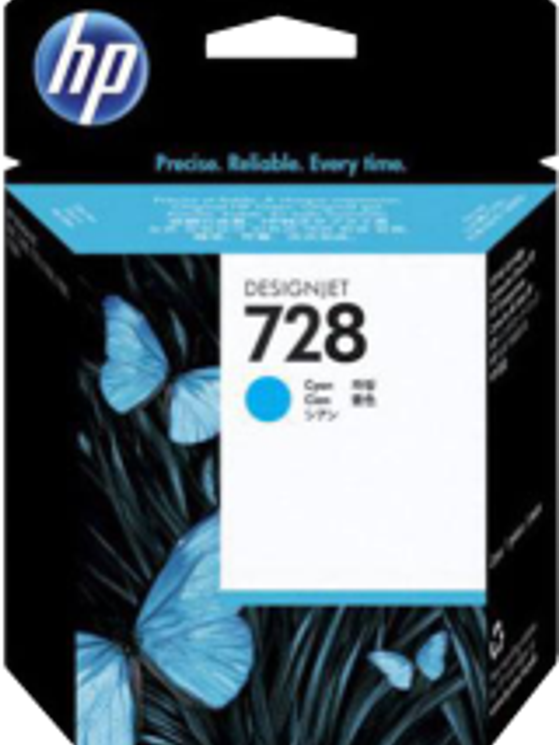 Tinta IF 728 desingjet color Cyan de 130 ml. 1