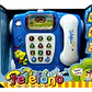 Teléfono Didáctico para Bebés BT-261 - Miniatura 2