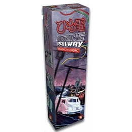 String Railway (Español)