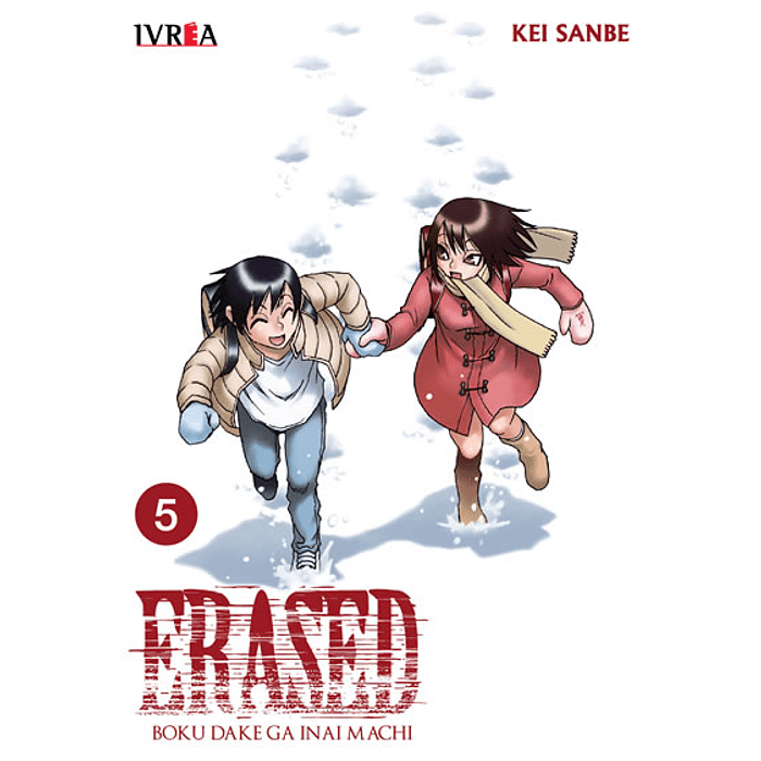 Erased N°05