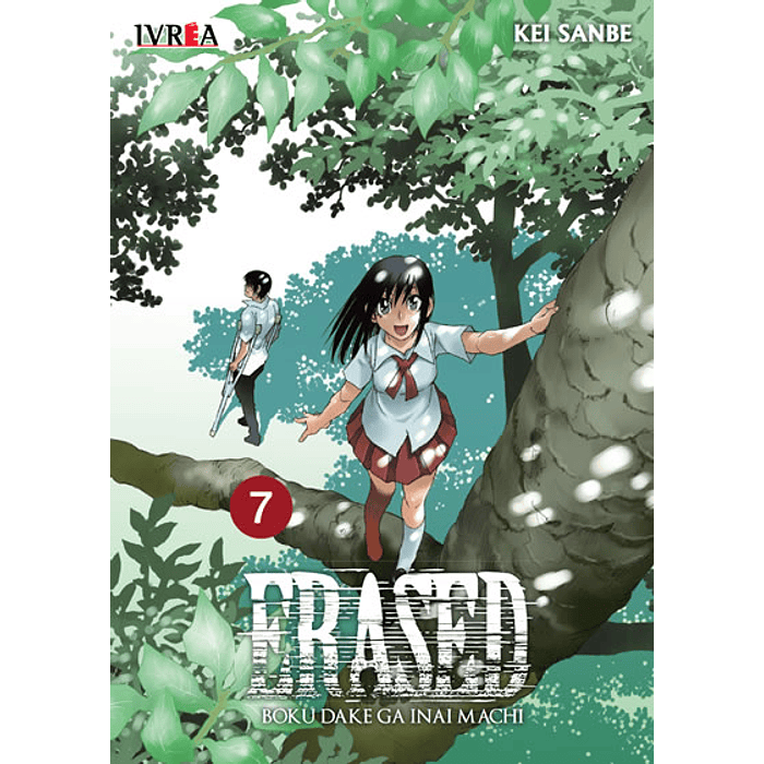 Erased N°07