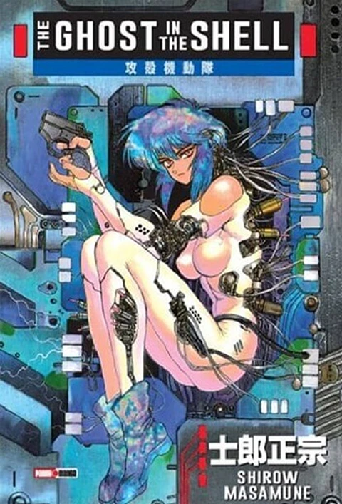 Ghost In The Shell N°1