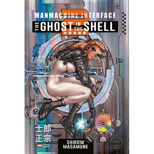 Ghost In The Shell N°2