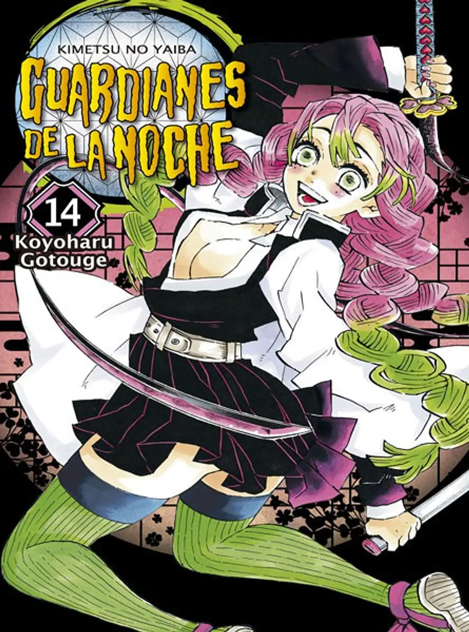 Guardianes de la Noche N°14 1