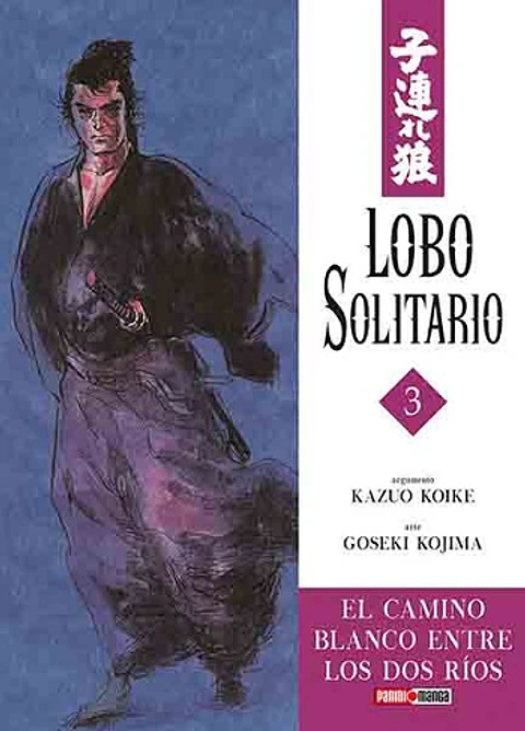 Lone Wolf - Lobo Solitario N°3