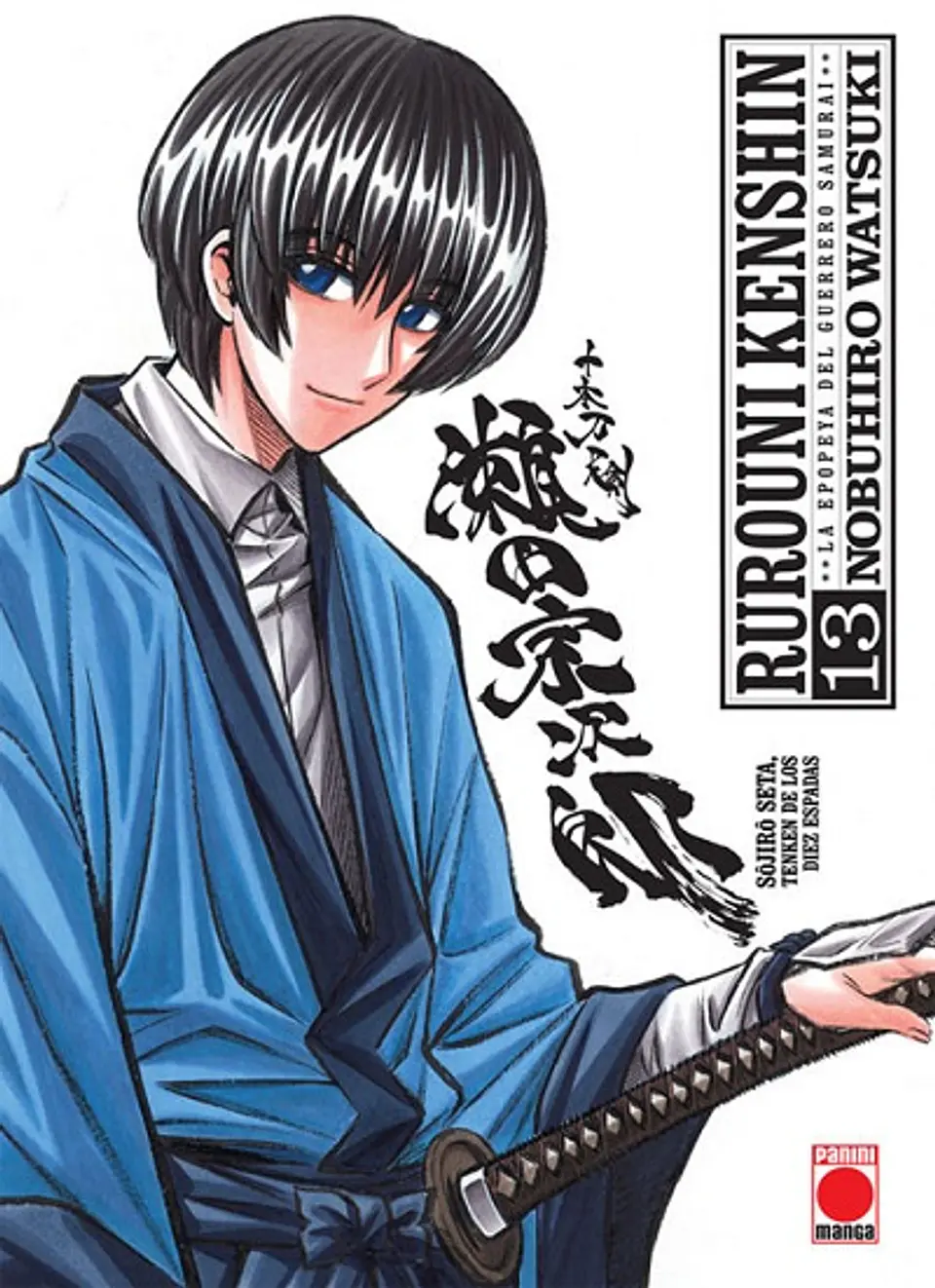 Rurouni Kenshin N°13 1