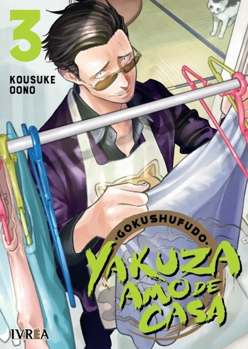 Yakuza Amo de Casa N°03 1
