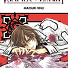 Vampire Knight N°05 1
