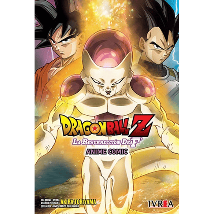 Dragon Ball Z: La Resurreción de F