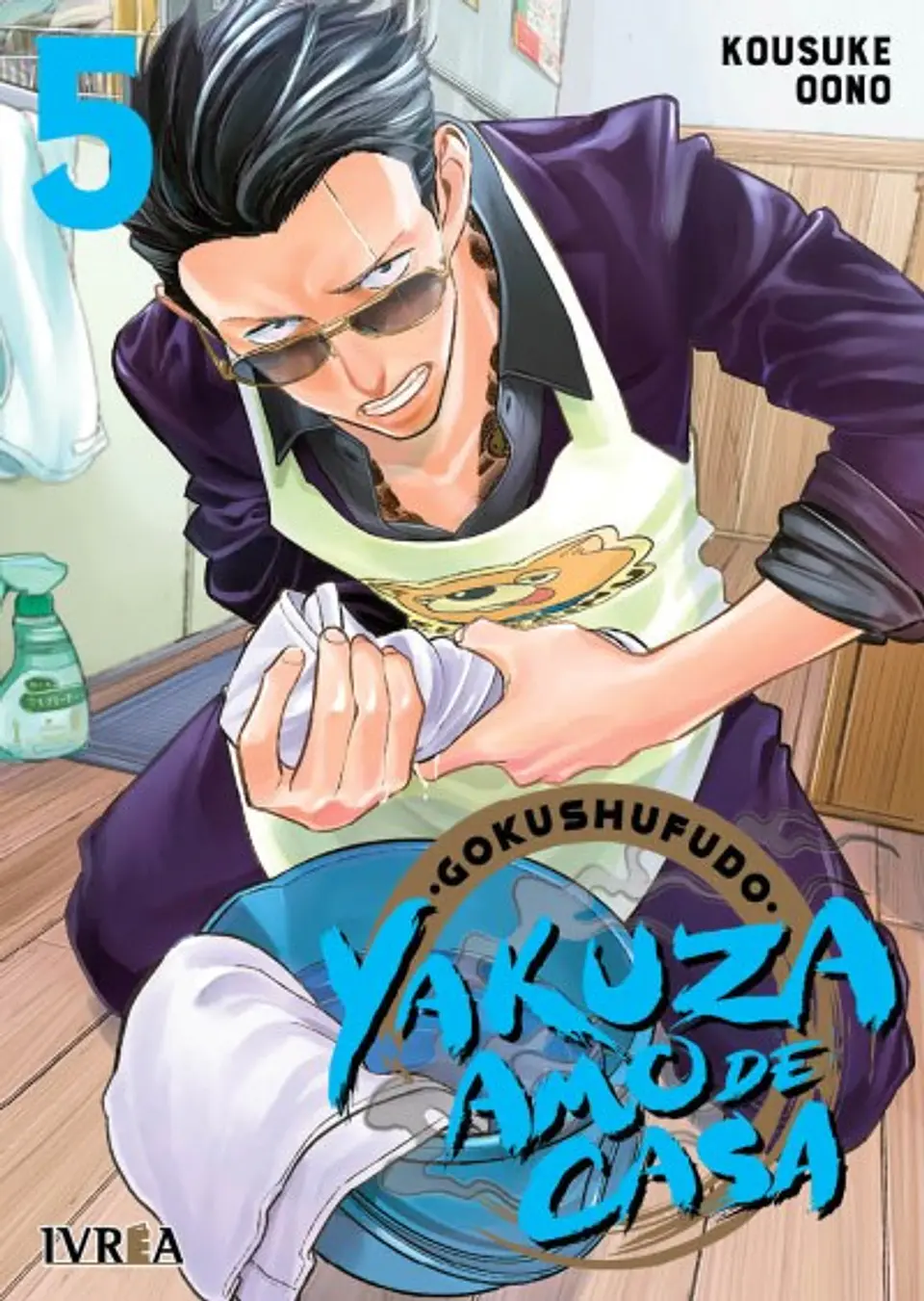 Yakuza Amo de Casa N°05 1