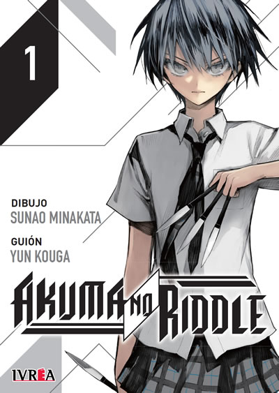 Akuma No Riddle Vol.01