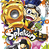 Splatoon N°09 1