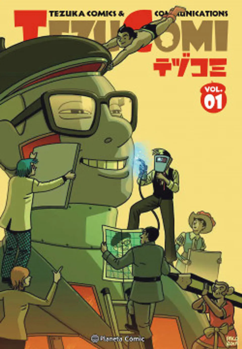 TezuComi Vol.01/03 1