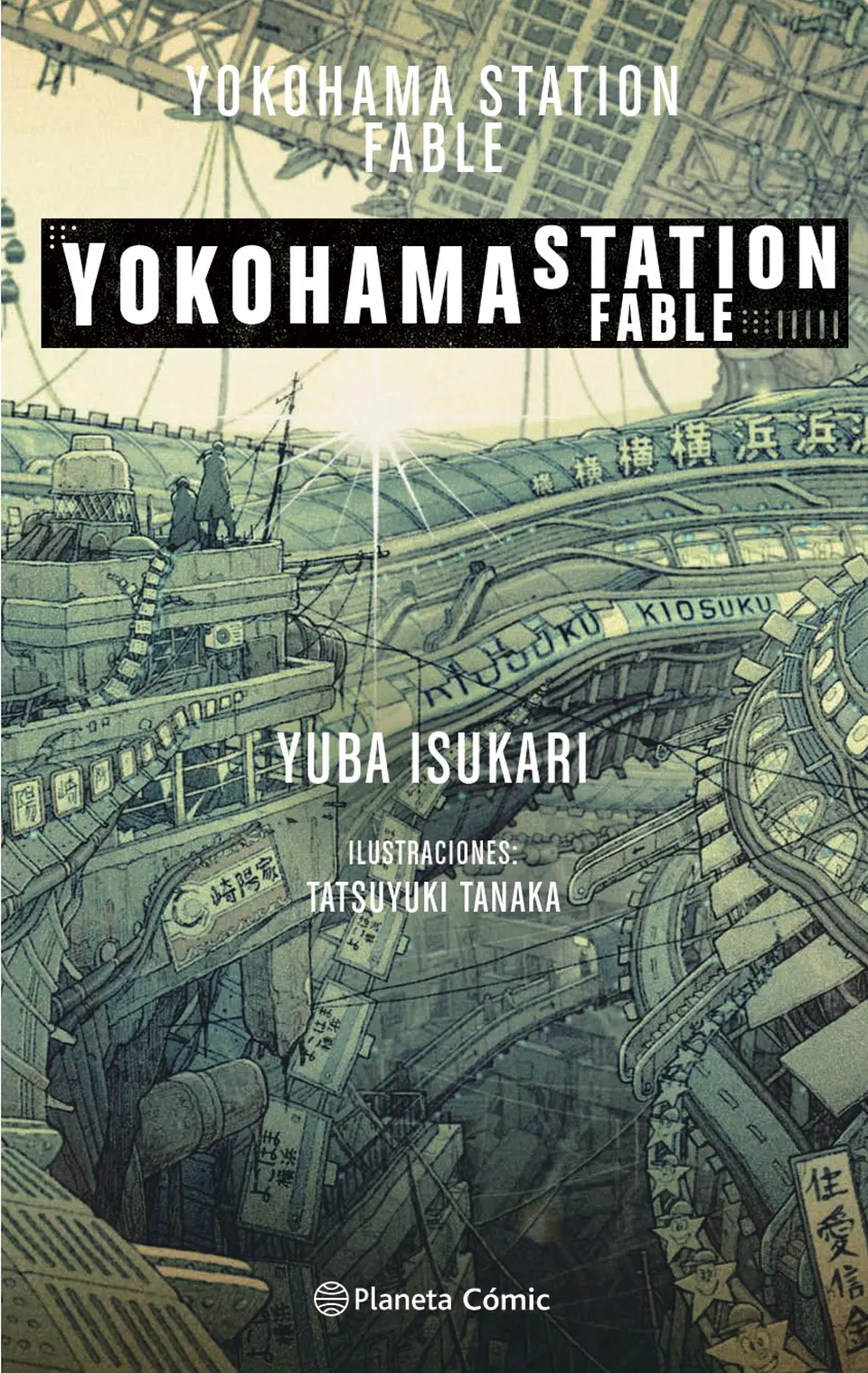 Yokohama Station Fable 1