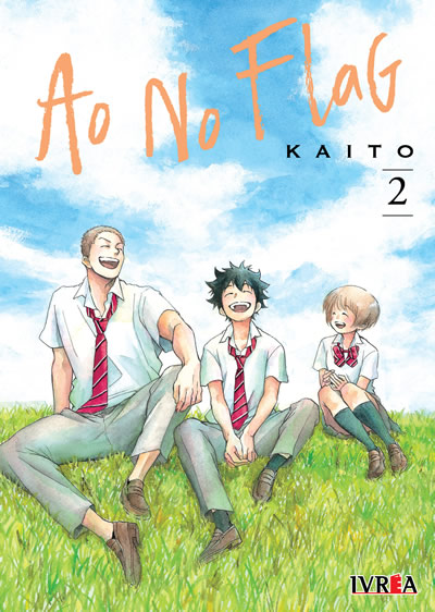 Ao No Flag N°02