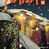 Nana Vol.15 - Ivrea 1
