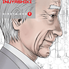 Last Hero Inuyashiki Vol.09 1