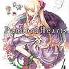 Pandora Hearts Vol.04 1