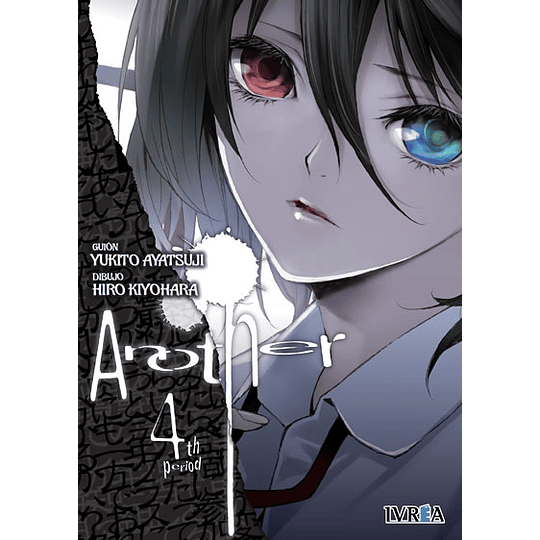 Another Vol.04