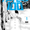 Mob Psycho 100 Vol.09 - Ivrea España 1
