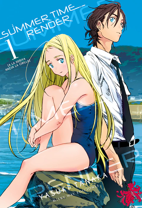 Summer Time Render Vol.01/13