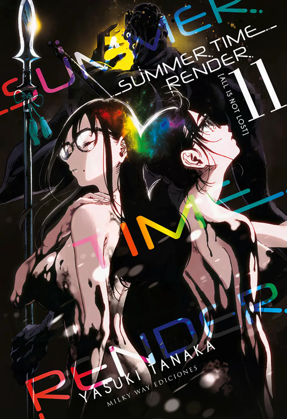 Summer Time Render Vol.11 1