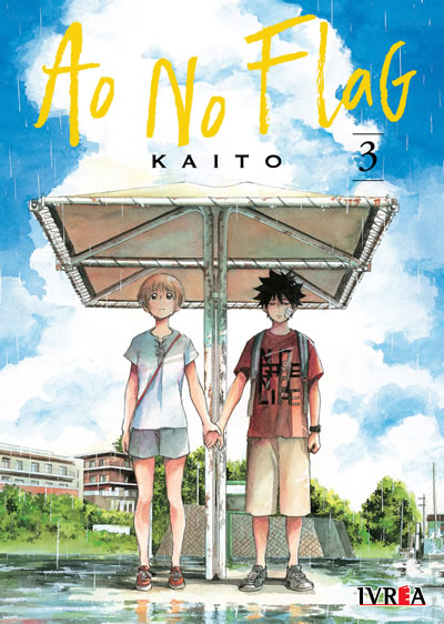 Ao No Flag N°03