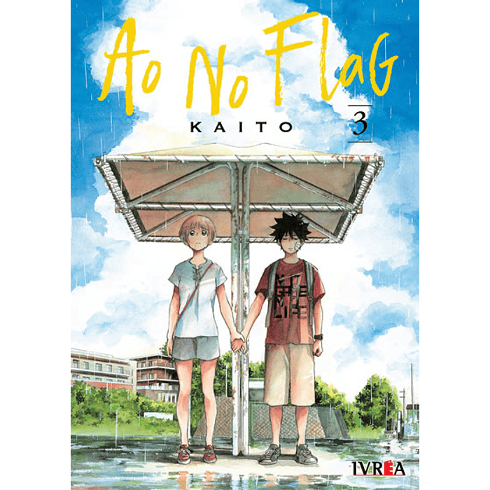 Ao No Flag N°03