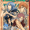 Fairy Tail Vol.27 - Ivrea 1