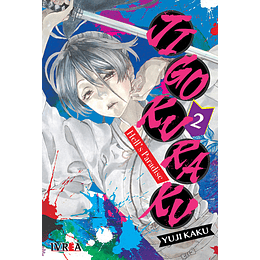 Jigokuraku - Hell's Paradise Vol.02