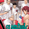 Slam Dunk Edición Deluxe Vol.04 1