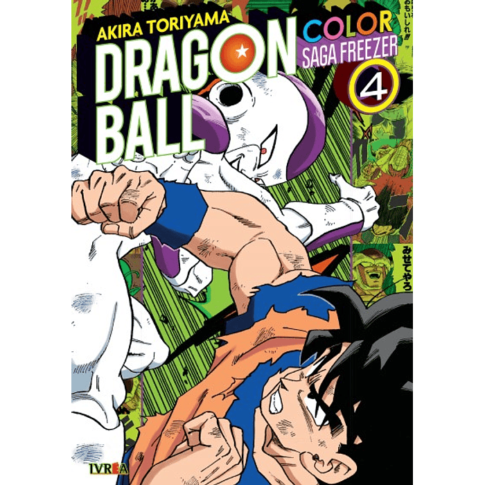 Dragon Ball Color: Saga Freezer Vol.04