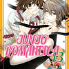 Junjo Romantica Vol.13 1